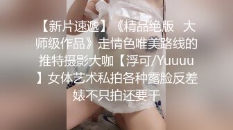 在兄弟和她女友的炮房里一起玩我女友，第3集Chinesehomemadev_16451095672165535