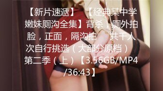 PMTC-024 吴文淇 强欲大嫂忍不住要我操她 荡妇主动勾引被操到受不了 蜜桃影像传媒