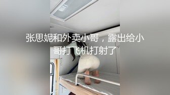  高挑车模席地而坐白虎穴露脸自慰床上勾引网友忍不住舔逼，做爱射在外阴上