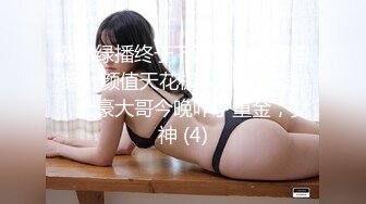 兼职白领小姐姐 气质好颜值佳 鲍鱼菊花一览无余各种姿势