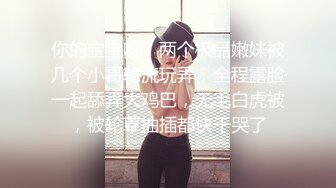 ✅【19岁妹子】✅刚下海就被干了，两个极品，今年最棒视频 (2)