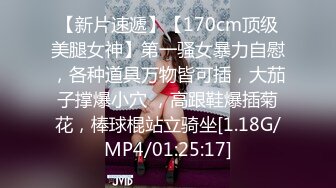 【JVID传媒】束缚痴女OL逆袭！巨乳淫娃深喉