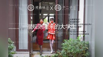 【钻石级推荐】麻豆传传媒最新剧情力作-MSD069旗袍女神 扶弄搓揉强制高潮 林晓雪-