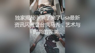 Ts苏欣瑶_·_黑丝_床上69_互吃隐私处，津津有味犹如牛肉炒苦瓜，口爆收场！.mp4