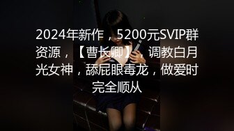 3/6最新 无套爆草激情上位玩弄骚奶子表情好骚浪叫VIP1196