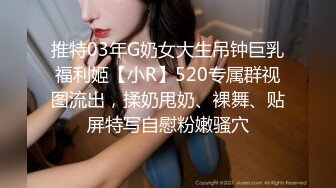 较小可爱萝莉女仆试图勾引我进入她的身体