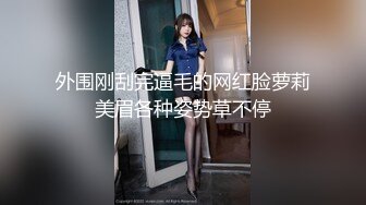 夜场女神全程露脸深夜激情大秀，完美好身材揉着奶子自慰骚逼