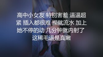 【全網首發】【稀缺】【重磅核彈】超反差童顏巨乳蘿莉女神『虞梅』新品超強推薦 童 顏 巨 乳 逼緊人騷各種操嫩穴 (6)