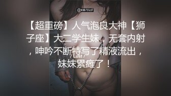 【精品推荐】Transexjapan流出妖娆美妖TShyori小艾官方原片超清11部合集 (3)