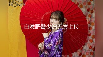 【新片速遞】  商场女厕全景偷拍带小孩的美少妇❤️张着大口的肥鲍鱼