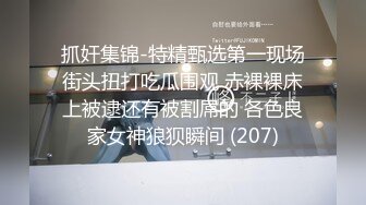   后入的小姐姐，全网第一电动美臀，这高频率抽插哪个男人扛得住？舌头超灵活，最佳性爱小骚货