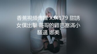 嫂子剃挂了毛在等我操了呢