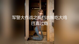 TM0046 蒋佑怡 执着!痴女娜娜决意分享性爱的公园探索 天美传媒