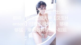 性感御姐果兒 美動人的蕾絲黑絲搭配艷綠上衣 豐腴凹凸別致身身段