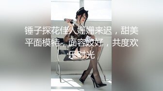 爆艹极品身材白皙硕乳女友▌一只小嘤嘤 ▌色气口活粗大肉棒塞满樱桃小嘴，圆润蜜桃臀白虎承受一次次撞击