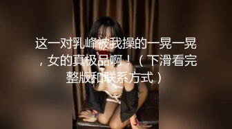 超级女神！【ChloePussy69】付费福利第二弹 (5)