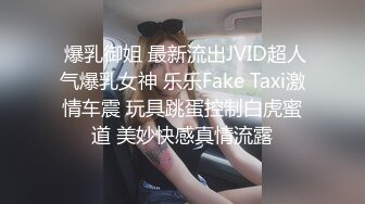 【孕妇也疯狂❤️性爱刺激战场】黑丝孕妇娇俏小妹怀孕了还找男友接着操 反正都怀孕了直接内射骚逼 超棒稀缺收藏