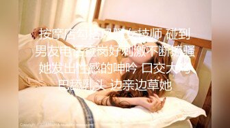 【新片速遞】  【精品流出】电子竞技玩家女孩❤️与游戏战友私密全裸视频流出[无水原版]