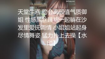 【重磅泄密！大奶外教老师媚黑门事件】博士后学历居然是媚黑婊，喜欢大黑屌