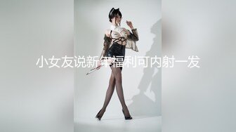 ❤️兄妹乱伦 强上破处亲妹妹后续2 中途爸爸还打来了电话 很刺激 按在灶台上操 操的爽 妹妹叫的也很大声 白虎嫩逼