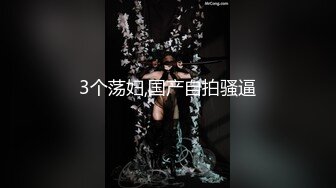 【新片速遞】  萝莉社网红糖糖新作❤️空姐准备登机遇到前男友骚扰拒绝后遭胁迫退款最终无奈被中出