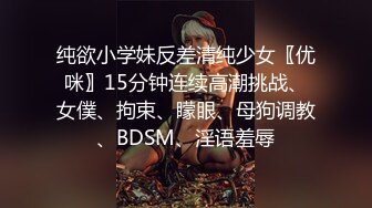 “我是你女朋友当然要内射啦”超骚美少妇【完整版88分钟已上传下面】