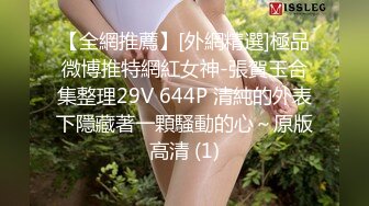  仙女姐姐完美大秀，享受小哥的精油按摩后伺候他，胸推乳交交大鸡巴舔菊花