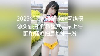 【三级】《娃娃脸美女主动要求多人群操》