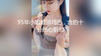 《极品反差✅淫妻泄密》露脸才是王道！推特温柔贤惠型娇妻mumi私拍第二季，表里不一大玩性爱，调教露出道具紫薇纯纯小母 (13)