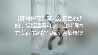 熱門精品》淫蕩癡女姐妹口交、性愛、強制榨精，劇情長片，時間暫停後脫下工人的褲子輪流吃他的肉棒