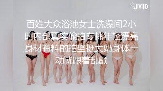 【新片速遞】 第一视角操美乳少妇 你那么大啊 无套输出 估计回家老公那根已经不能满足了