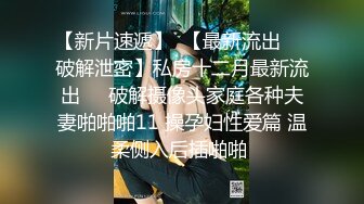 《顶流✅重磅》高人气PANS头牌女神模特【西门小玉】早_期全裸诱人私拍 最新大尺度视图集