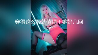 大连熟女第二弹