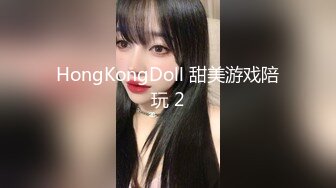  童颜大奶露脸萝莉又来了，伺候小哥哥交大鸡巴无套抽插，浪叫呻吟淫声荡语