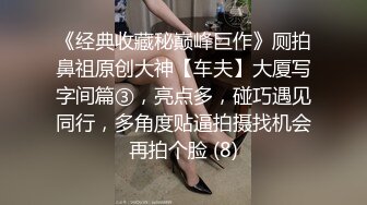 SWAG 女女玩翻天白雪公主變白液公主啦