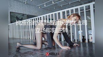 国产CD系列相貌清秀的伪娘凯西Cos淫荡的白丝新娘被大屌男友爆操射一脸