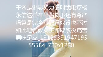 绿帽老婆四人行