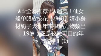 【新片速遞】2022-5-15【流浪的交际花】酒店约操小骚货，喜欢被打屁股后入，扶着腰猛顶，爽的大声浪叫好舒服