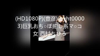 300_(探花)20240229_用利顶你