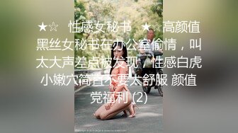 乱伦大神性感单亲骚妈 隔壁张叔艹完老妈走了 我接着继续把妈妈草爽了