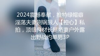 商场女厕全景偷拍绿色上衣高跟们的小美鲍