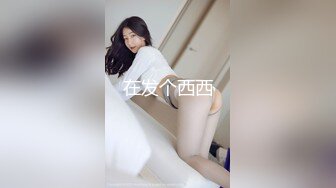 女仆装黑丝妹子，男友帮其大黑牛自慰，刺激外阴无套女上位啪啪