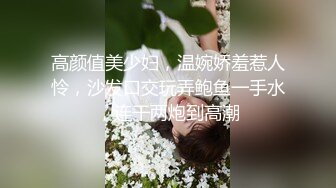  高颜值皮肤白皙嫩妹吊带上面吊起来架着操 真能玩花样 白虎萝莉美穴 极品馒头B