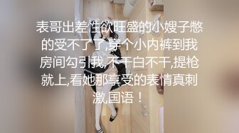 ❤️白虎少女❤️清纯反差小仙女【小猫咪】带你体验酒店里的性爱服务，雪白的美腿和翘臀让人流连忘，清纯与风骚并存