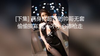 【新速片遞】ID5317 -- 听信闺蜜谗言，被道士骗财骗色 · 凯丽 · ♈ 美女与道士的交战，阴阳调和，高潮不断！