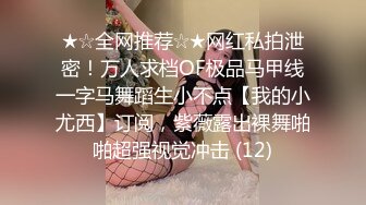 极品反差风骚网红御姐【吴梦梦】 丰满小护士精心呵护治疗，劲爆完美身材 软糯滚烫蜜道操到腿软