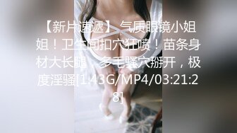 STP29325 國產AV 麻麻傳媒 MT025  妹妹的蘿莉同學ep1 無套迷奸白虎一線 VIP0600