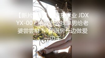 2024-1【抖音巨乳】网红顾灵曦 最新啪啪毒龙露脸舌吻勾引男按摩师对白淫荡