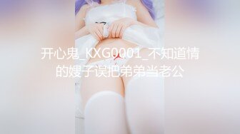 【超美高端罕见露脸露点】极品Cos爆机少女【喵小吉】九月新作《荷花池》古装娇俏美女 超干净美鲍