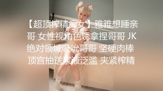 麻豆传媒《夜袭返乡姪女》舅舅的精液射满我全身 麻豆女神周甯